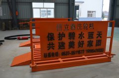 潍坊工地黄瓜视频污污污下载