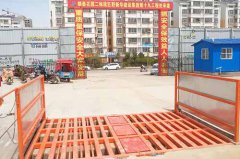 山东工地黄瓜视频污污污下载厂家